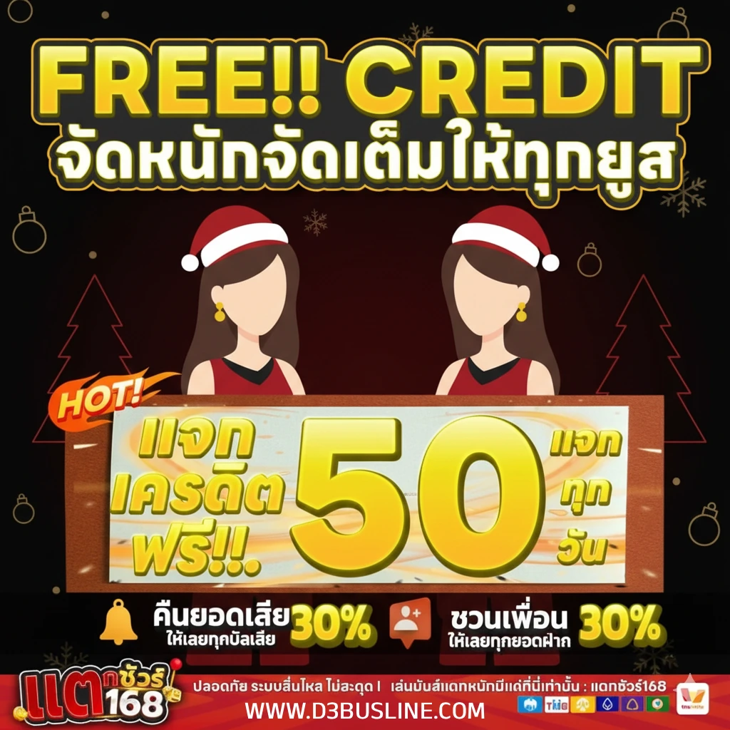 สล็อตแตก ชัวร์168