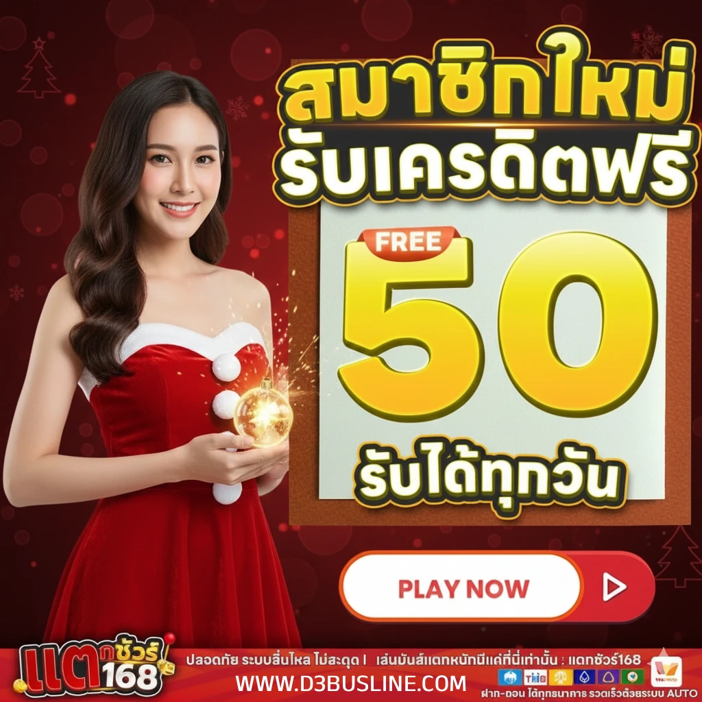 สล็อตแตก ชัวร์168