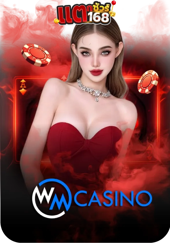 casino - 2