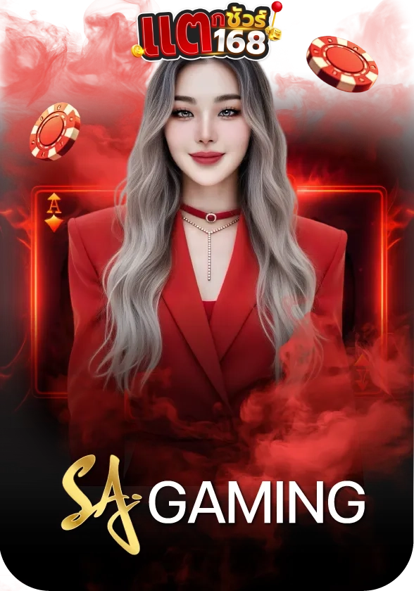 casino - 4