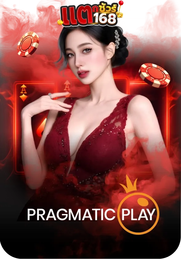 casino - 9